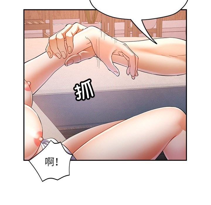 [韩国漫画] 可以爱你吗 剧情,熟女人妻#[127P]-98