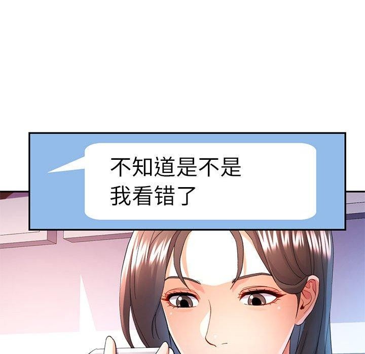 [韩国漫画] 可以爱你吗 剧情,熟女人妻#[135P]-114