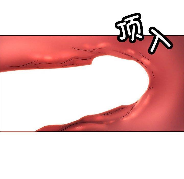 [韩国漫画] 可以爱你吗 剧情,熟女人妻#[146P]-106