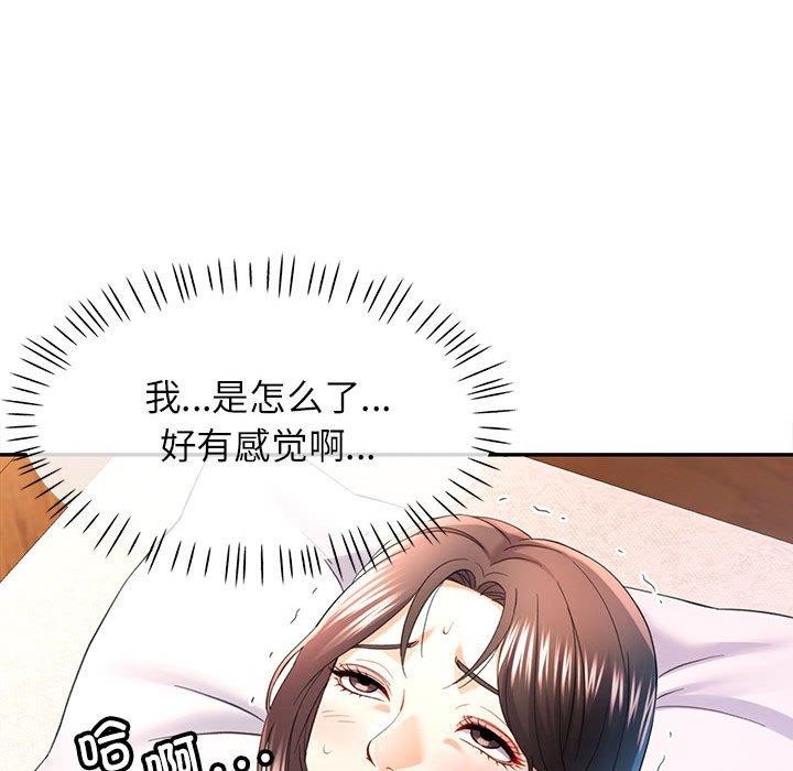 [韩国漫画] 可以爱你吗 剧情,熟女人妻#[146P]-113
