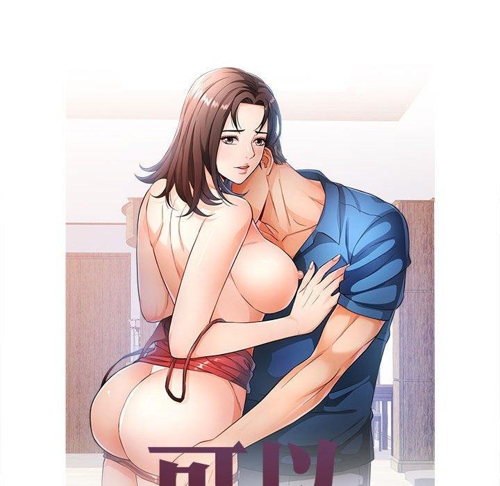 [韩国漫画] 可以爱你吗 剧情,熟女人妻#[146P]-12