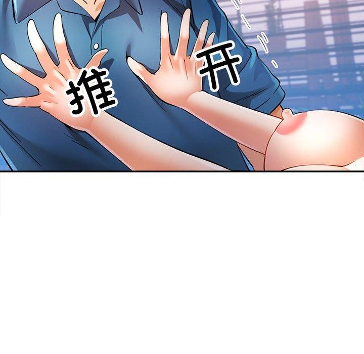 [韩国漫画] 可以爱你吗 剧情,熟女人妻#[146P]-121