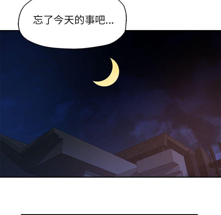 [韩国漫画] 可以爱你吗 剧情,熟女人妻#[146P]-126