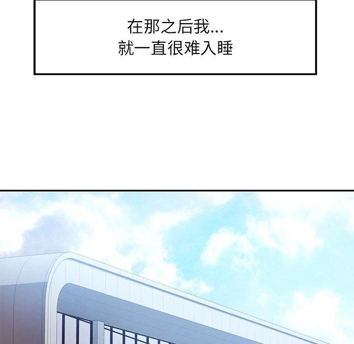 [韩国漫画] 可以爱你吗 剧情,熟女人妻#[146P]-127