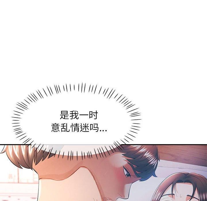 [韩国漫画] 可以爱你吗 剧情,熟女人妻#[146P]-133