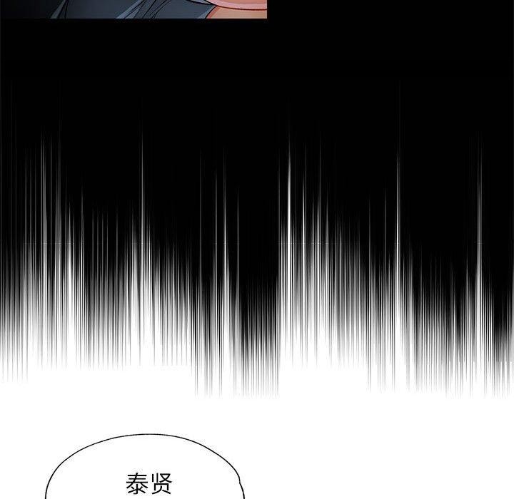 [韩国漫画] 可以爱你吗 剧情,熟女人妻#[146P]-137