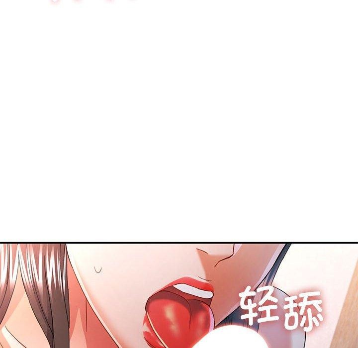 [韩国漫画] 可以爱你吗 剧情,熟女人妻#[146P]-23
