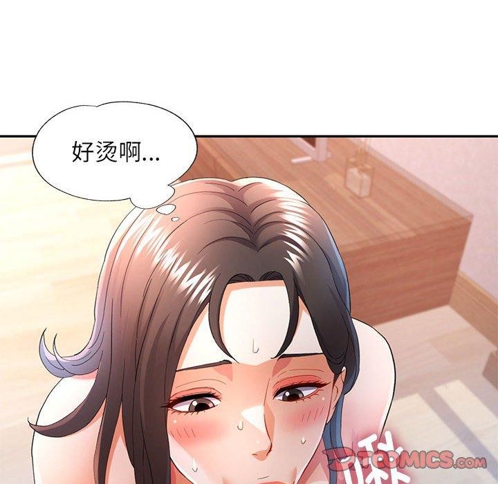 [韩国漫画] 可以爱你吗 剧情,熟女人妻#[146P]-27