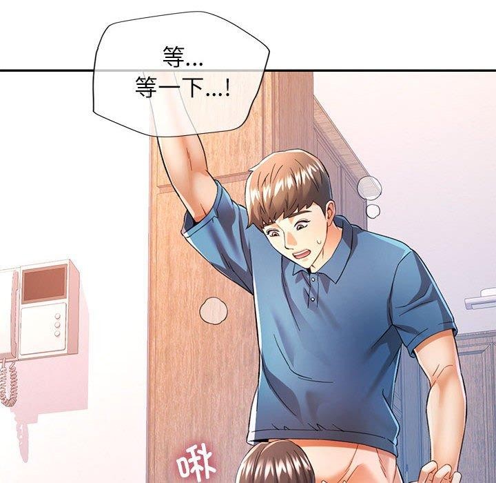 [韩国漫画] 可以爱你吗 剧情,熟女人妻#[146P]-31