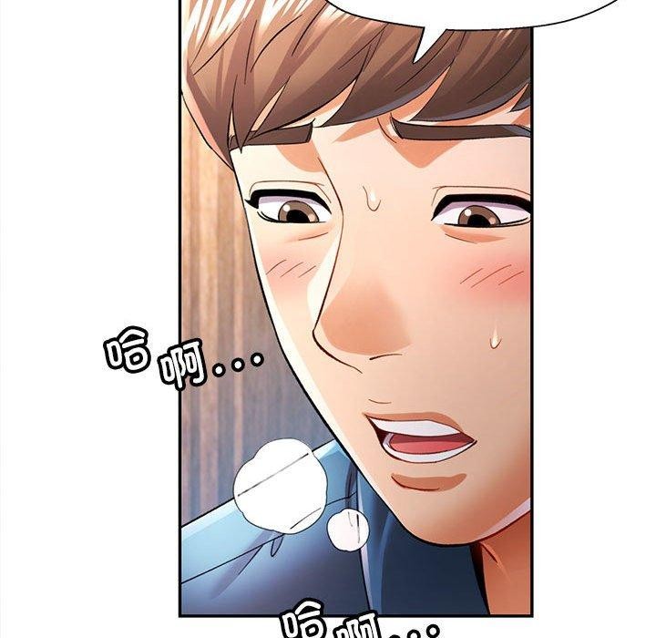 [韩国漫画] 可以爱你吗 剧情,熟女人妻#[146P]-38