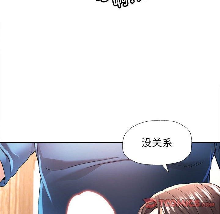 [韩国漫画] 可以爱你吗 剧情,熟女人妻#[146P]-39