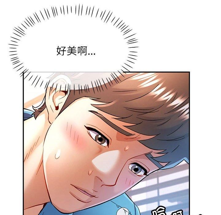 [韩国漫画] 可以爱你吗 剧情,熟女人妻#[146P]-55