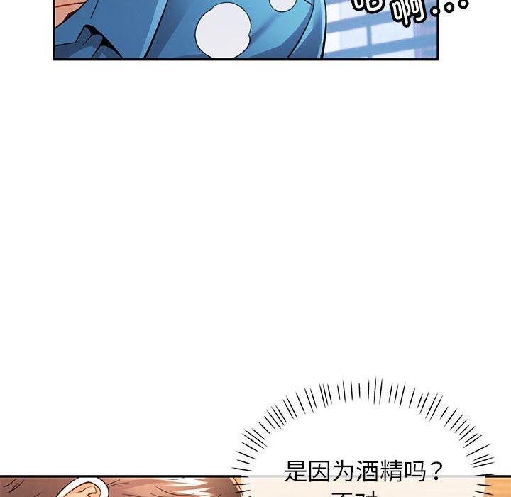 [韩国漫画] 可以爱你吗 剧情,熟女人妻#[146P]-56