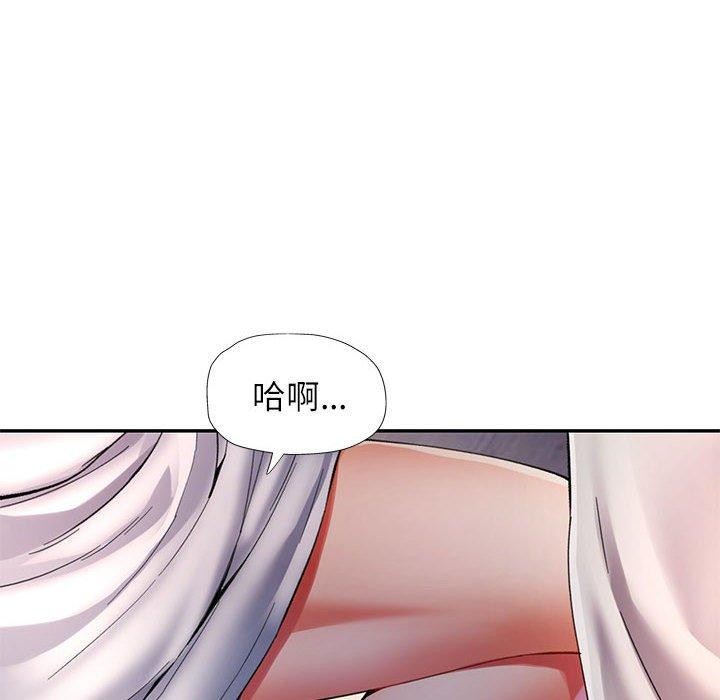 [韩国漫画] 可以爱你吗 剧情,熟女人妻#[146P]-6