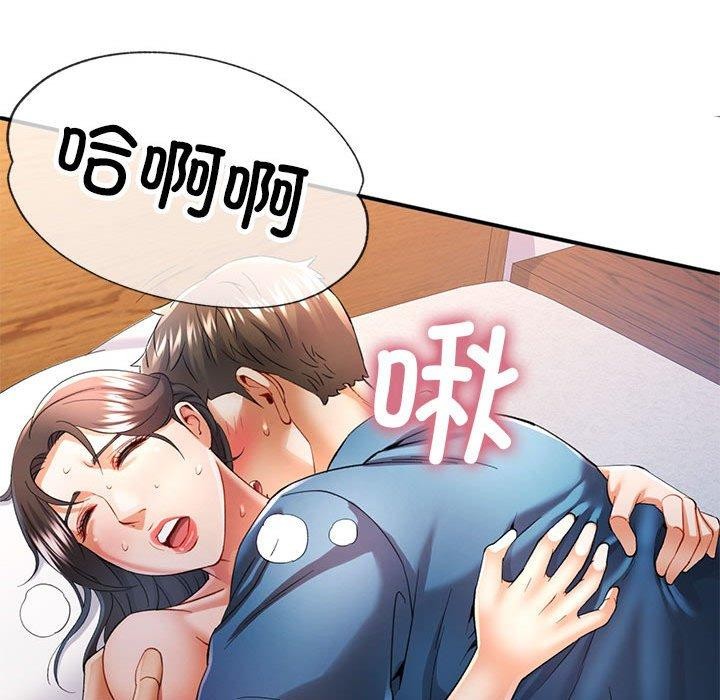 [韩国漫画] 可以爱你吗 剧情,熟女人妻#[146P]-61