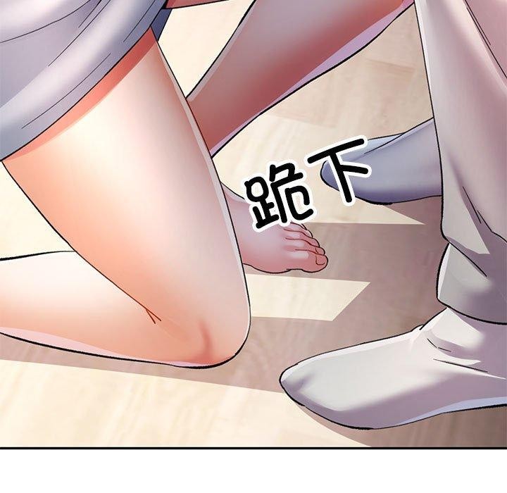 [韩国漫画] 可以爱你吗 剧情,熟女人妻#[146P]-7