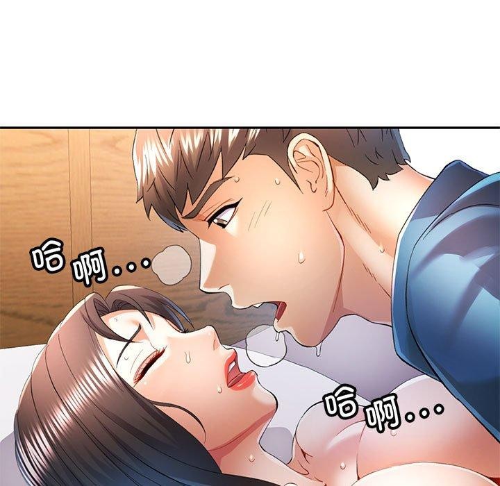 [韩国漫画] 可以爱你吗 剧情,熟女人妻#[146P]-71
