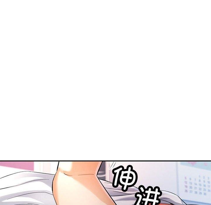 [韩国漫画] 可以爱你吗 剧情,熟女人妻#[146P]-74