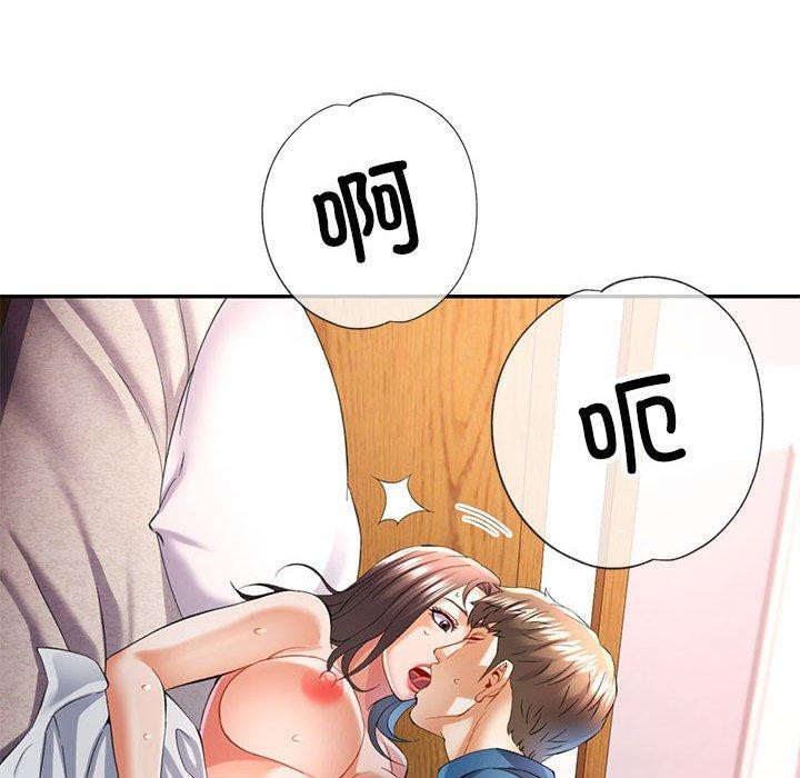 [韩国漫画] 可以爱你吗 剧情,熟女人妻#[146P]-76