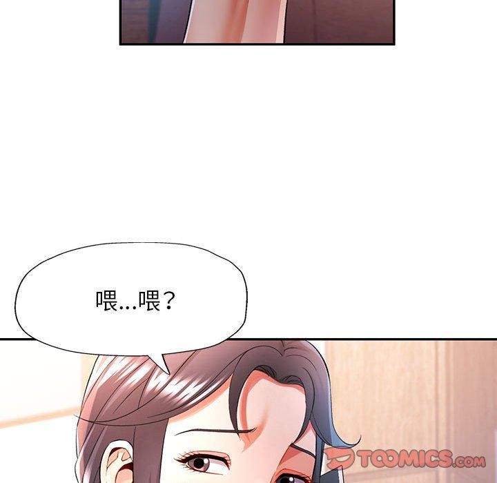 [韩国漫画] 可以爱你吗 剧情,熟女人妻#[136P]-117