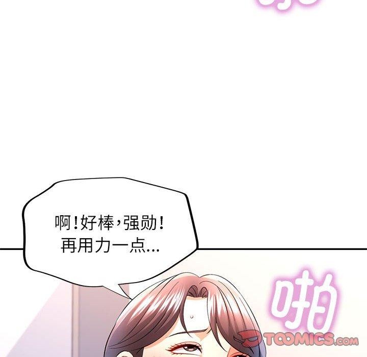 [韩国漫画] 可以爱你吗 剧情,熟女人妻#[136P]-129
