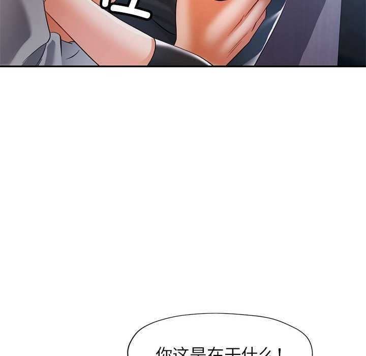 [韩国漫画] 可以爱你吗 剧情,熟女人妻#[130P]-104