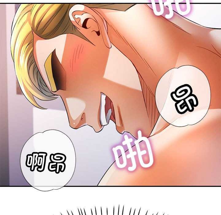 [韩国漫画] 可以爱你吗 剧情,熟女人妻#[130P]-11