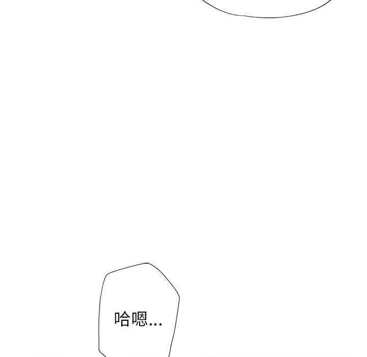 [韩国漫画] 可以爱你吗 剧情,熟女人妻#[130P]-110