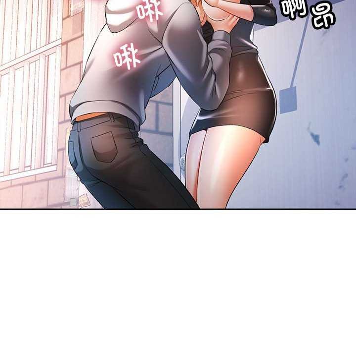 [韩国漫画] 可以爱你吗 剧情,熟女人妻#[130P]-122