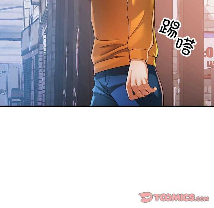 [韩国漫画] 可以爱你吗 剧情,熟女人妻#[130P]-129