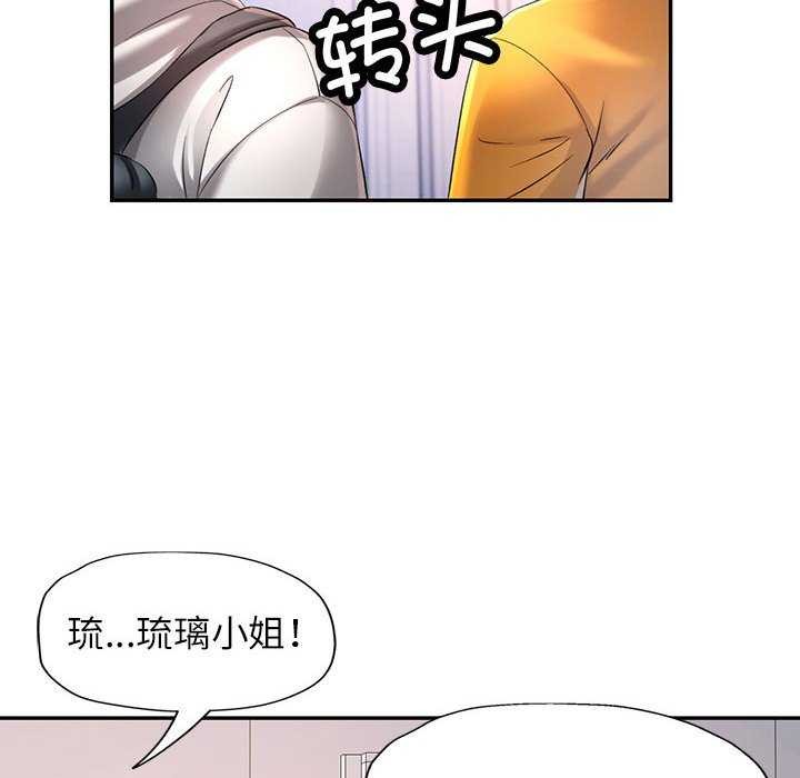 [韩国漫画] 可以爱你吗 剧情,熟女人妻#[130P]-22