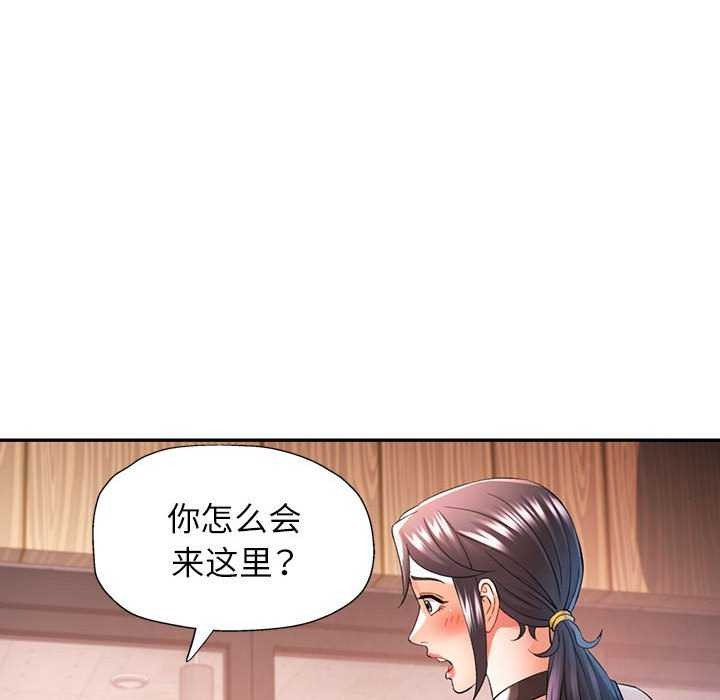 [韩国漫画] 可以爱你吗 剧情,熟女人妻#[130P]-40