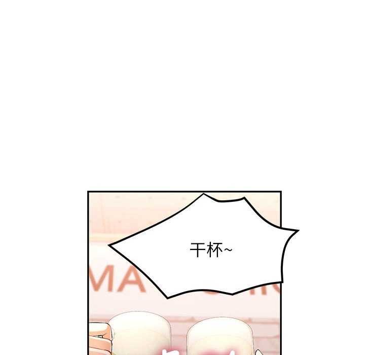 [韩国漫画] 可以爱你吗 剧情,熟女人妻#[130P]-52
