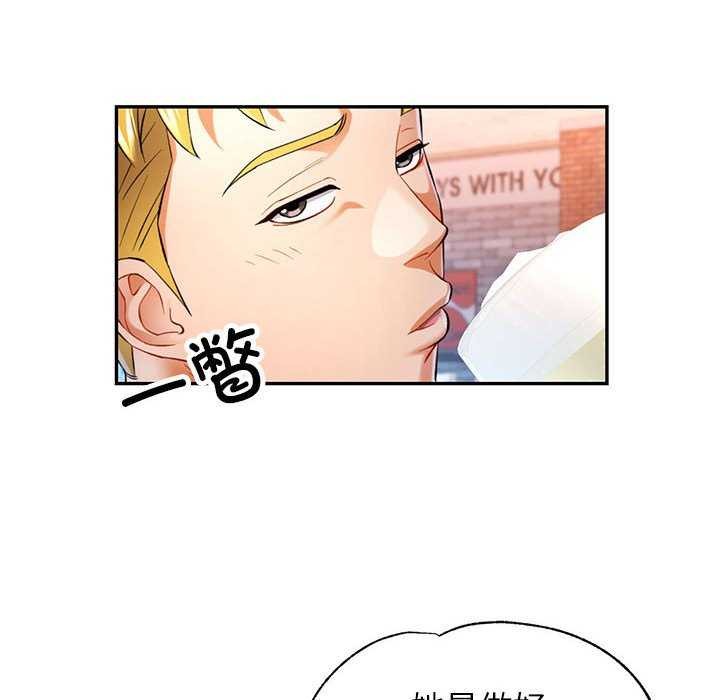 [韩国漫画] 可以爱你吗 剧情,熟女人妻#[130P]-54