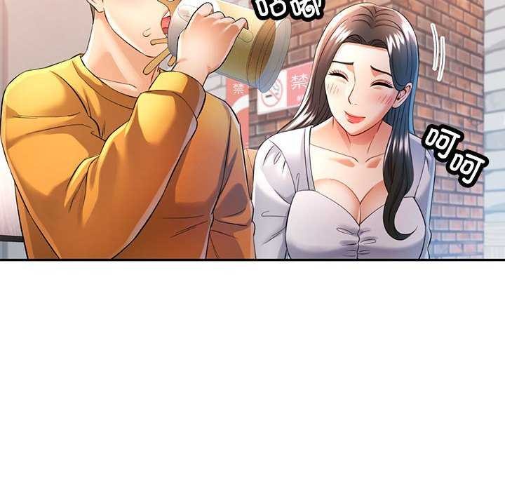 [韩国漫画] 可以爱你吗 剧情,熟女人妻#[130P]-82