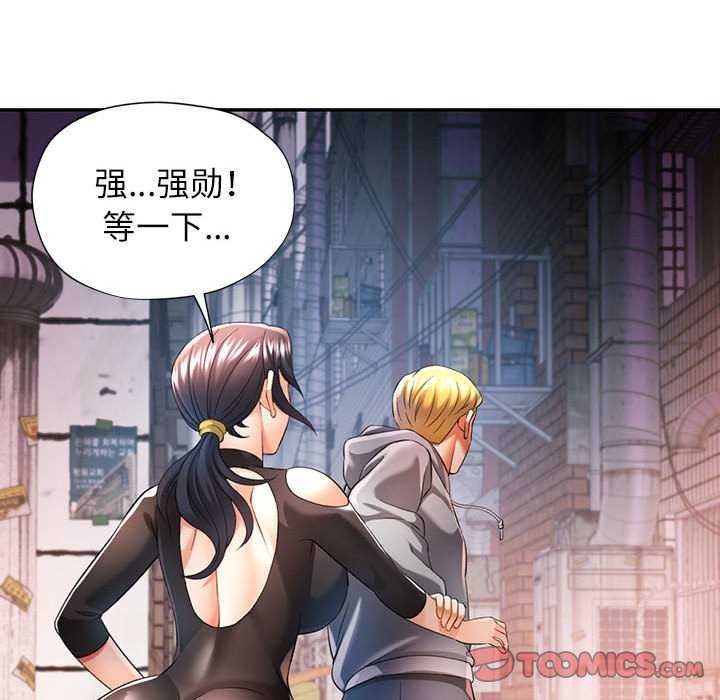 [韩国漫画] 可以爱你吗 剧情,熟女人妻#[130P]-87