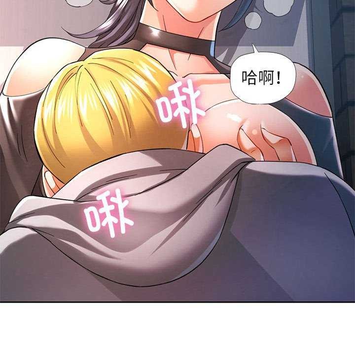 [韩国漫画] 可以爱你吗 剧情,熟女人妻#[134P]-22