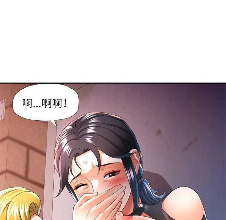 [韩国漫画] 可以爱你吗 剧情,熟女人妻#[134P]-25