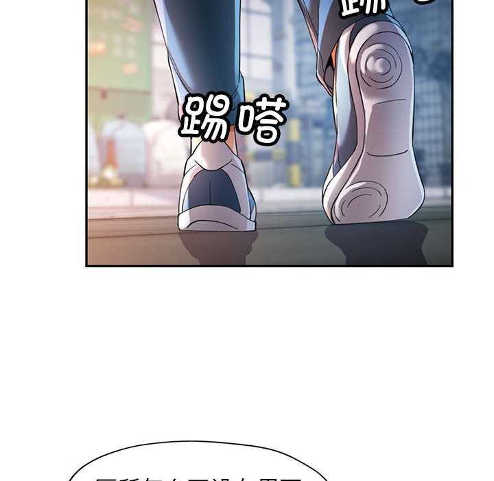 [韩国漫画] 可以爱你吗 剧情,熟女人妻#[134P]-30