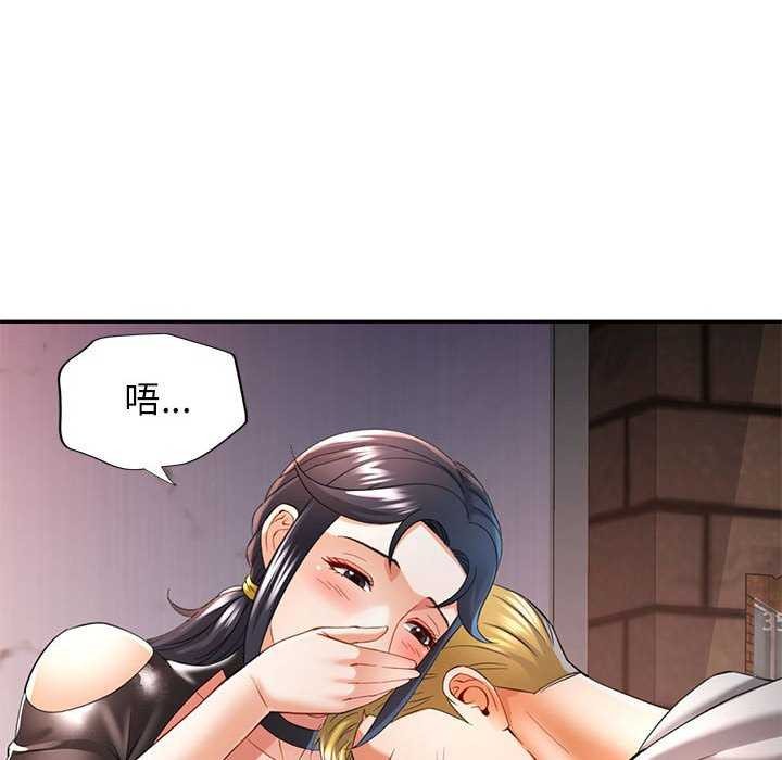 [韩国漫画] 可以爱你吗 剧情,熟女人妻#[134P]-46