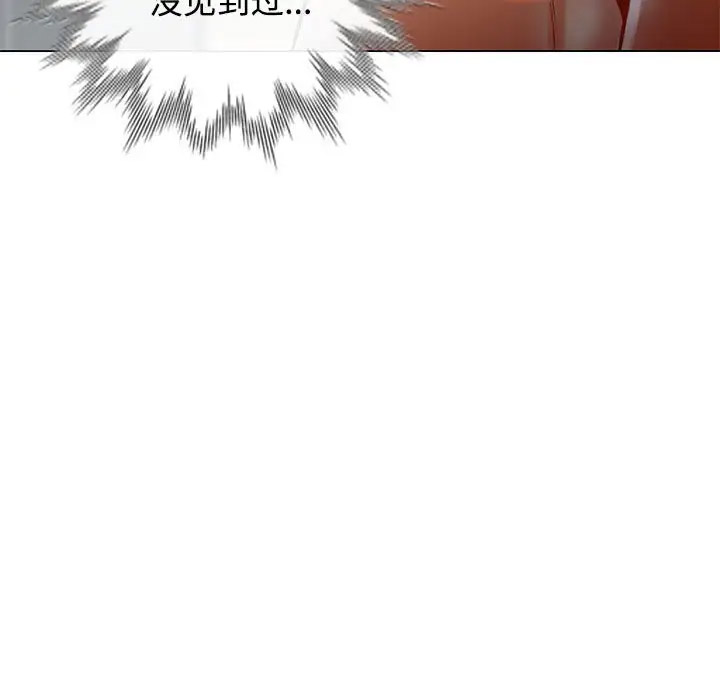 [韩国漫画] 可以爱你吗 剧情,熟女人妻#[168P]-101