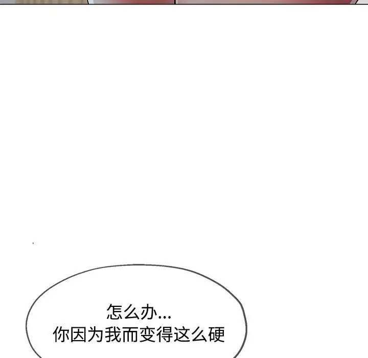 [韩国漫画] 可以爱你吗 剧情,熟女人妻#[168P]-106