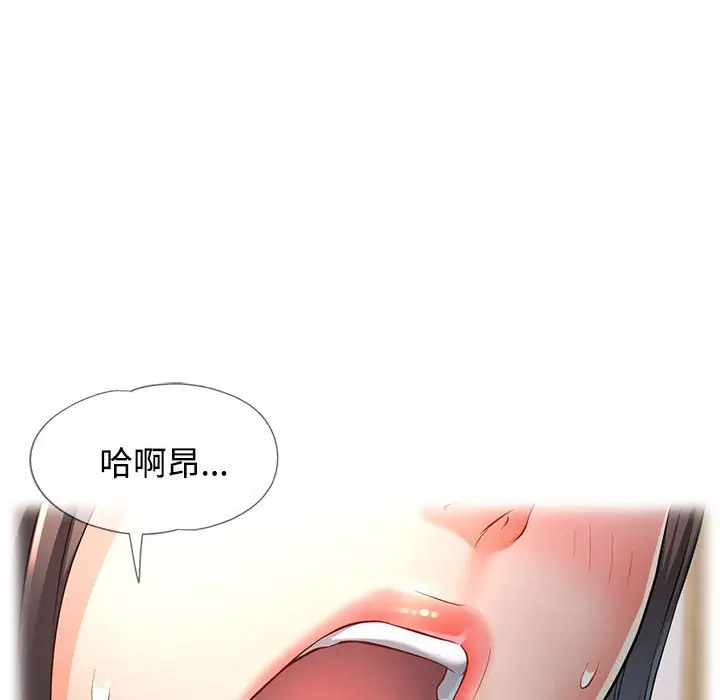[韩国漫画] 可以爱你吗 剧情,熟女人妻#[168P]-113