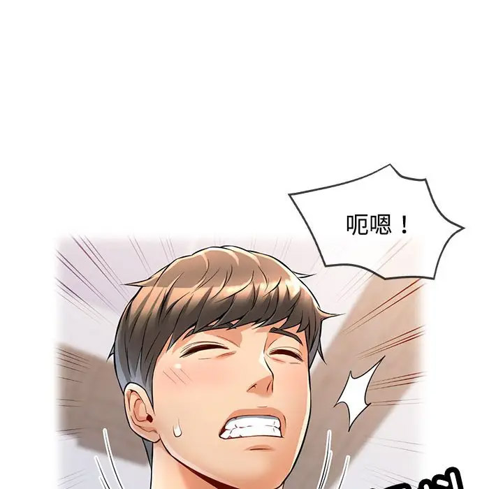 [韩国漫画] 可以爱你吗 剧情,熟女人妻#[168P]-115