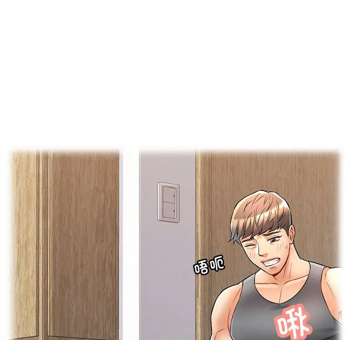 [韩国漫画] 可以爱你吗 剧情,熟女人妻#[168P]-117