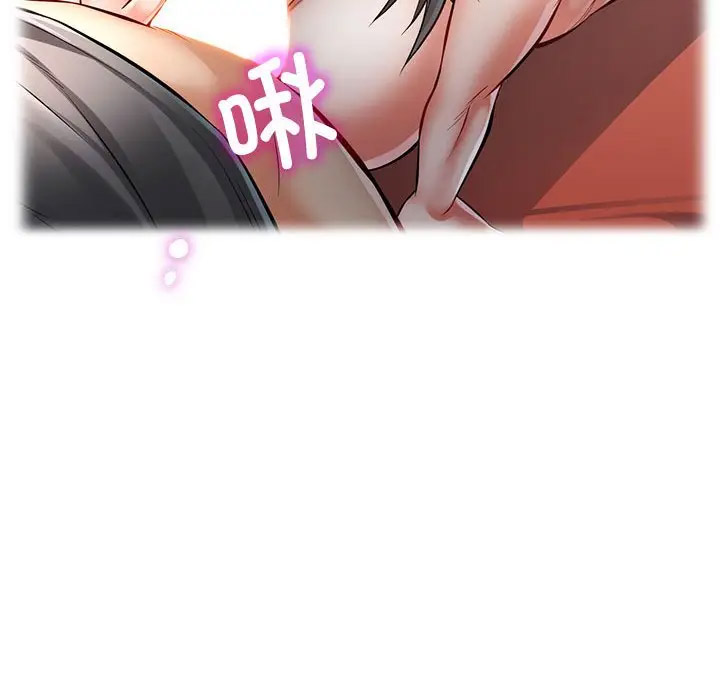 [韩国漫画] 可以爱你吗 剧情,熟女人妻#[168P]-142