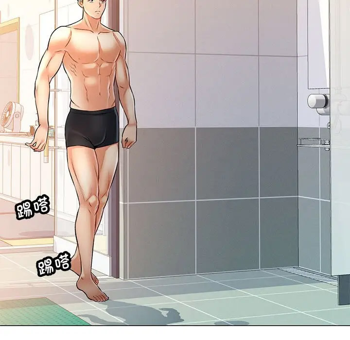 [韩国漫画] 可以爱你吗 剧情,熟女人妻#[168P]-20