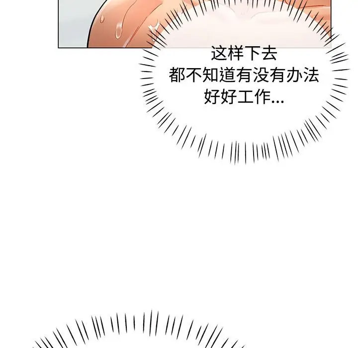 [韩国漫画] 可以爱你吗 剧情,熟女人妻#[168P]-29