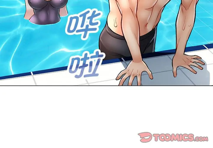 [韩国漫画] 可以爱你吗 剧情,熟女人妻#[168P]-3