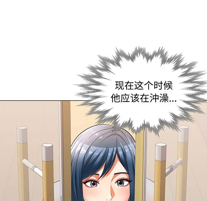 [韩国漫画] 可以爱你吗 剧情,熟女人妻#[168P]-37